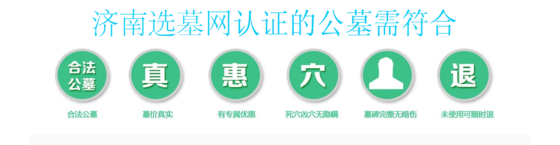 优惠