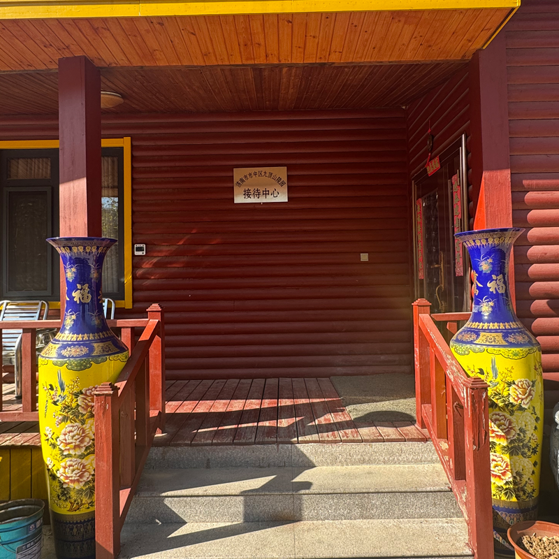 九顶山公墓