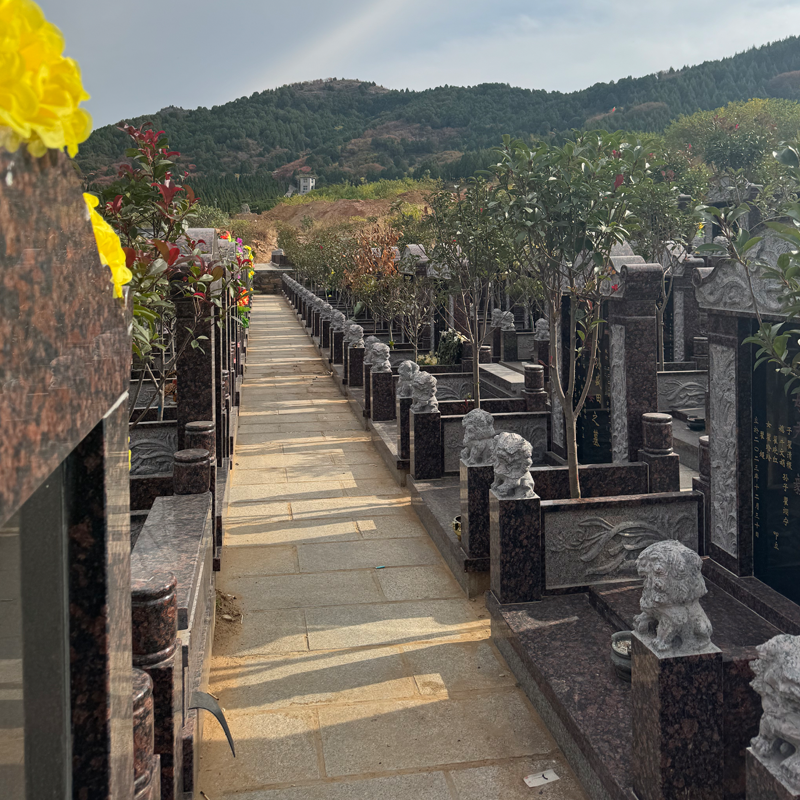 双峰山陵园